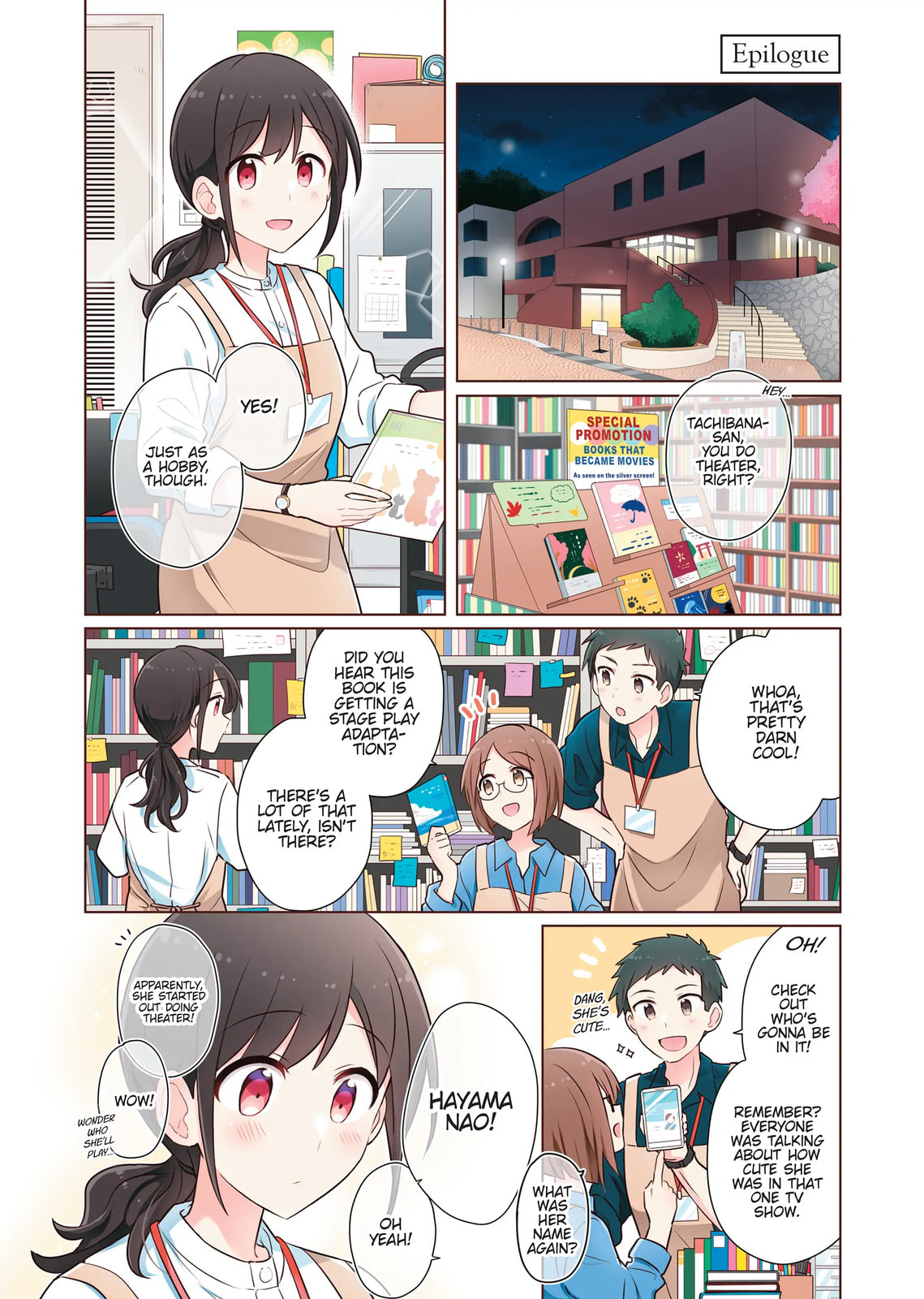Monologue Woven For You (Colored) Chapter 17.5 page 1 - 