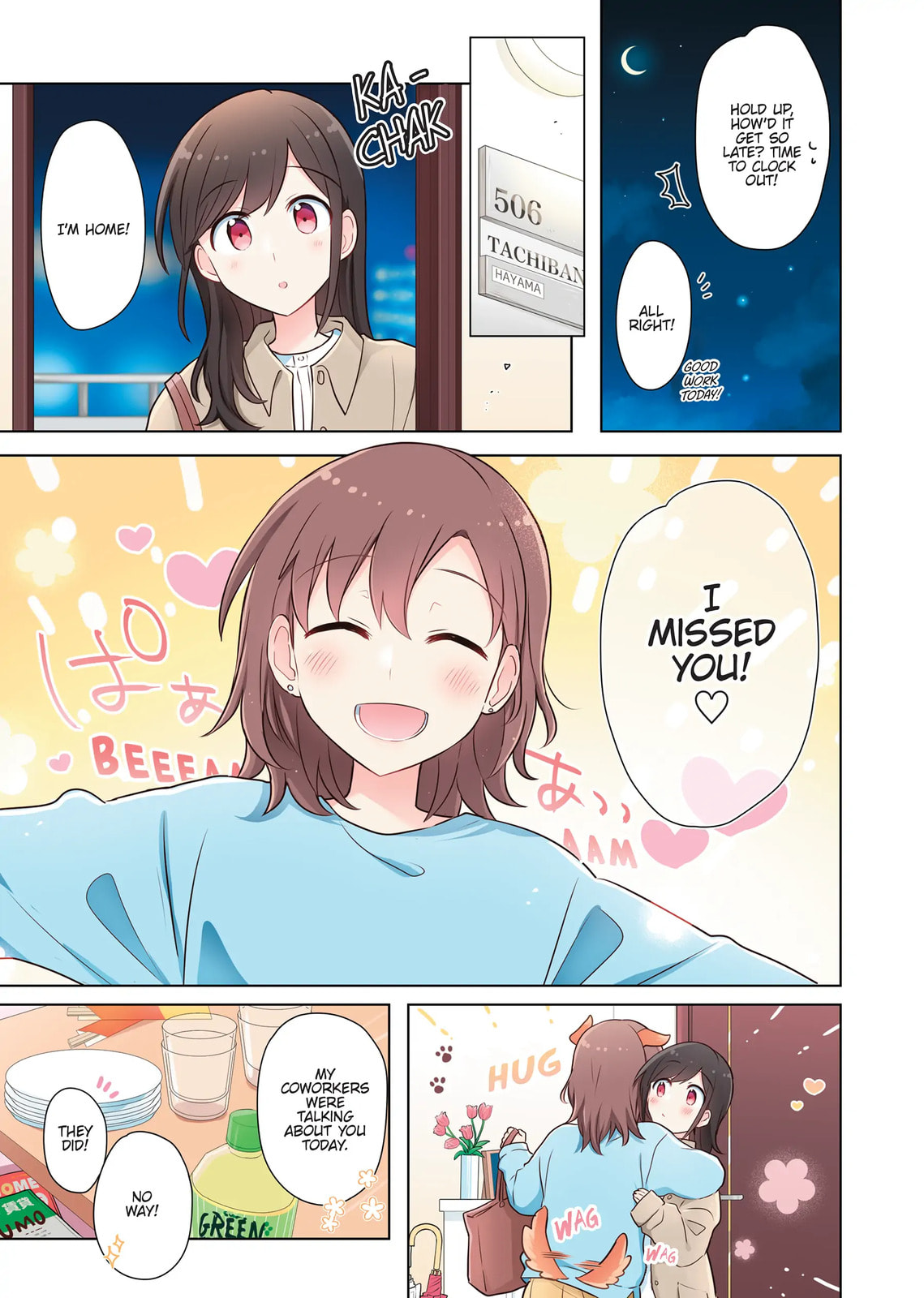 Monologue Woven For You (Colored) Chapter 17.5 page 2 - 