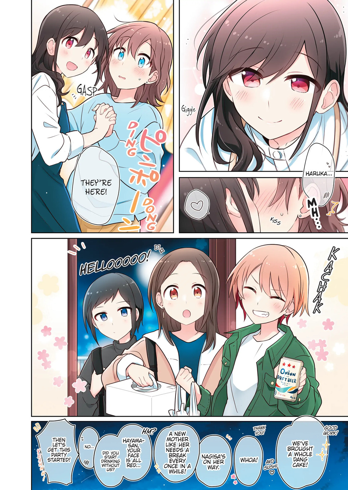 Monologue Woven For You (Colored) Chapter 17.5 page 5 - 