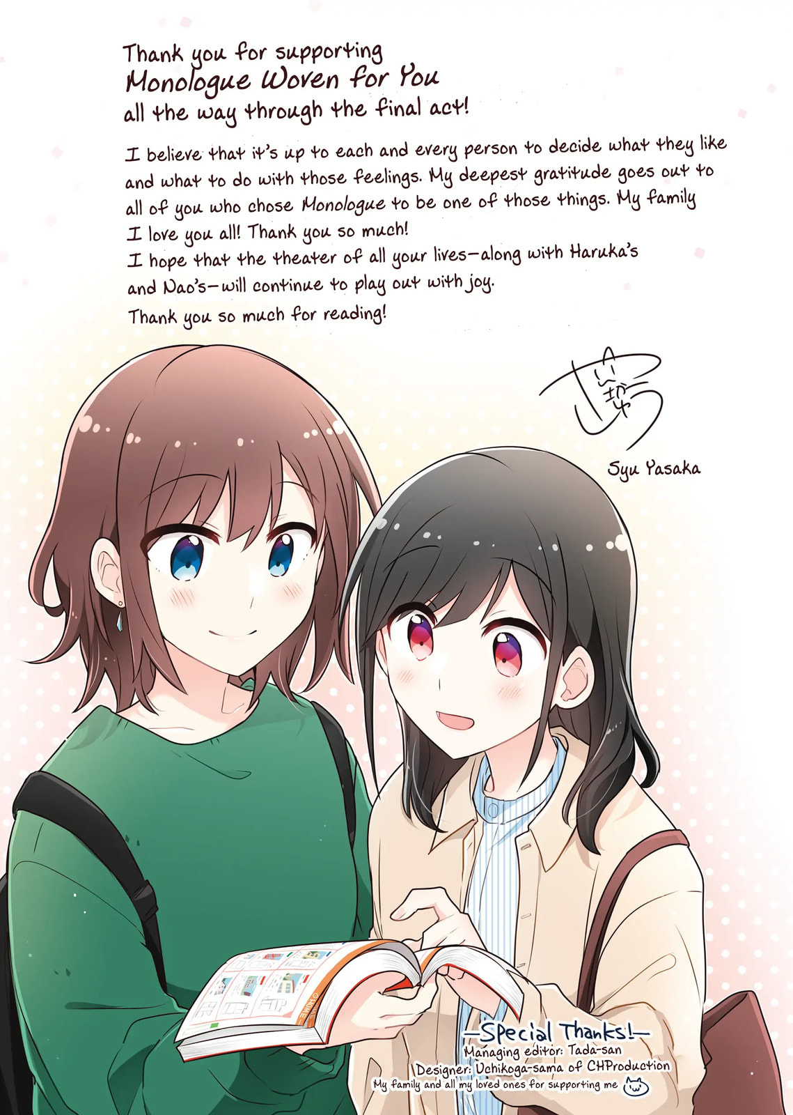 Monologue Woven For You (Colored) Chapter 17.5 page 6 - 