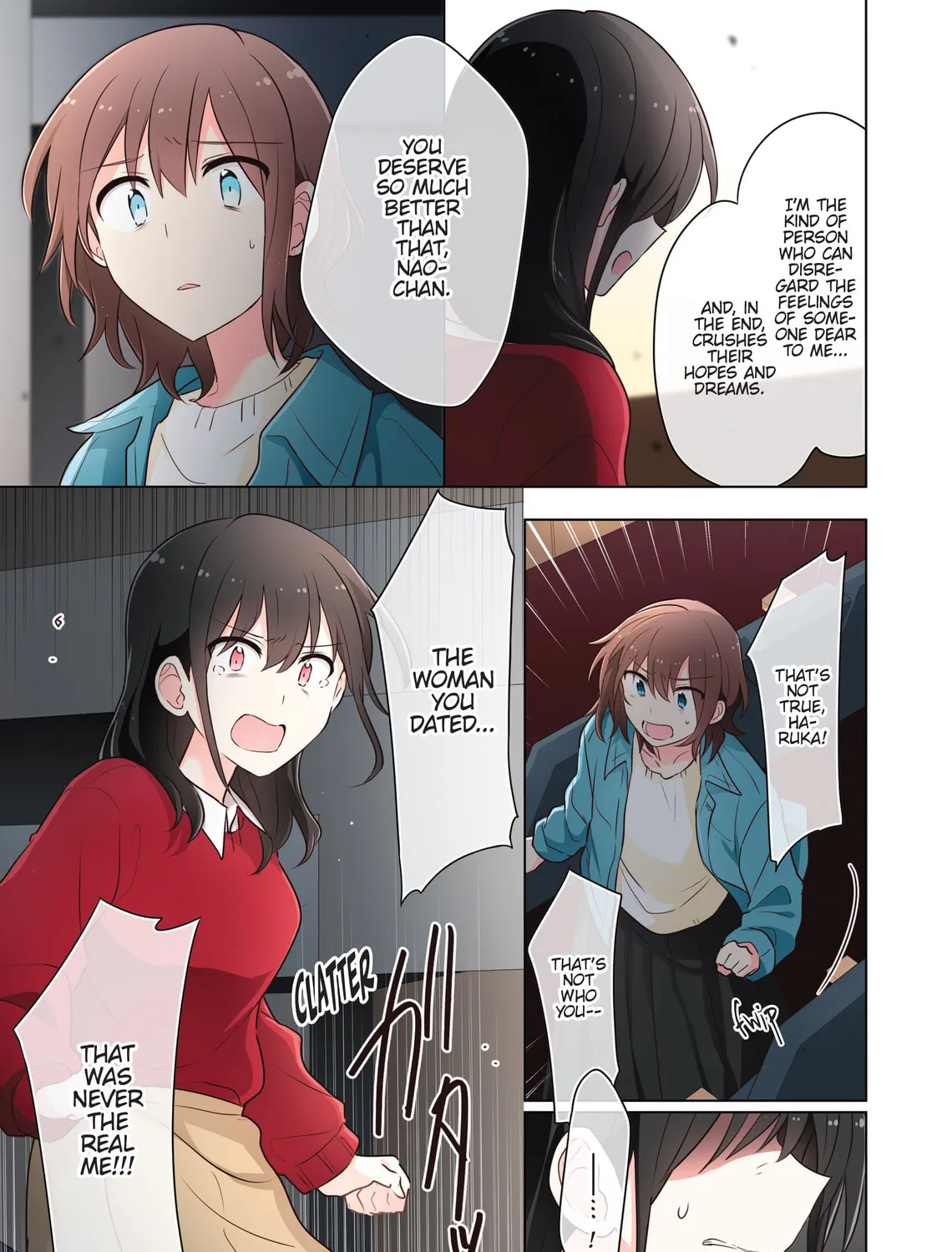 Monologue Woven For You (Colored) Chapter 17 page 13 - 
