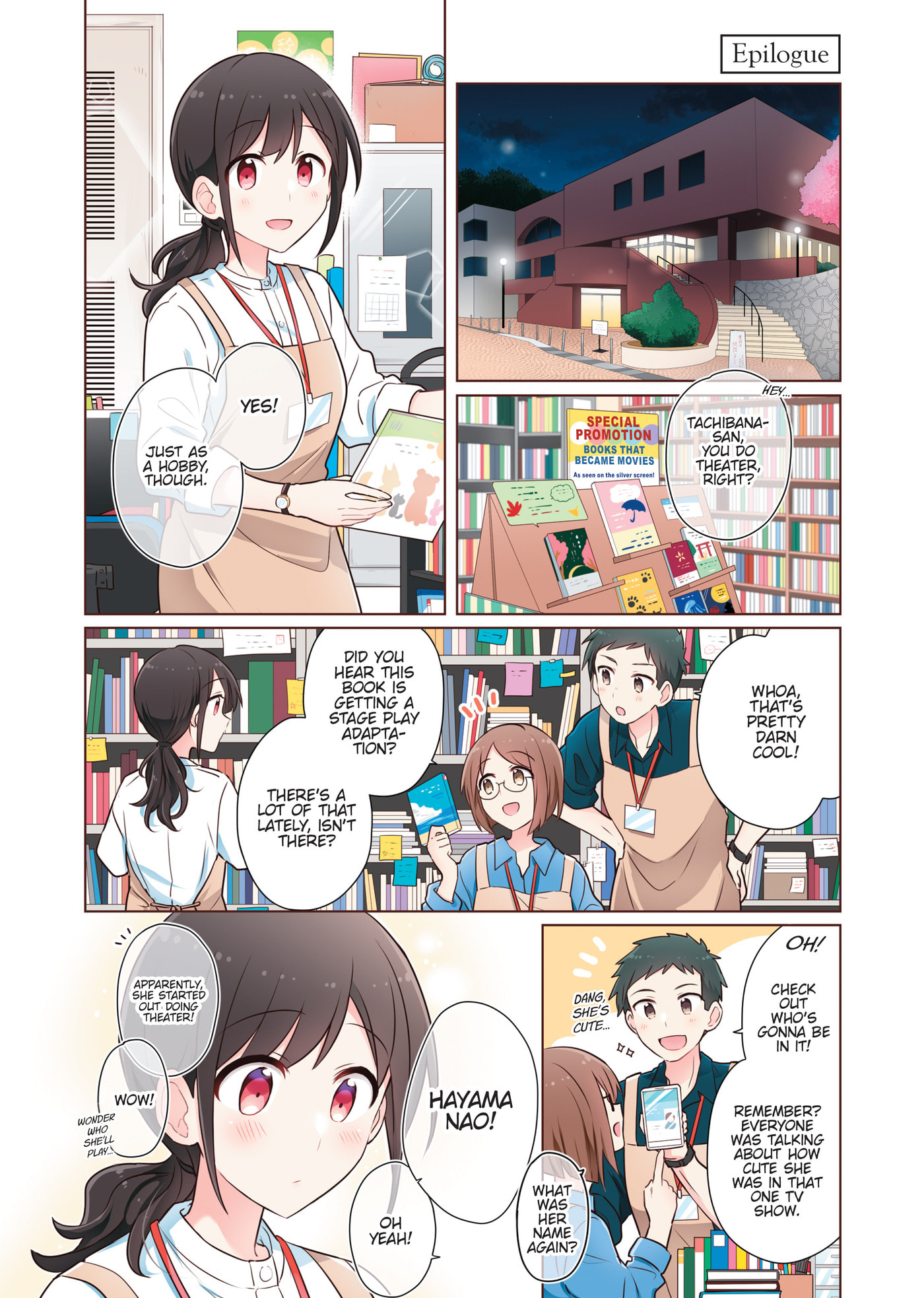 Monologue Woven For You (Colored) Chapter 18 page 1 - 