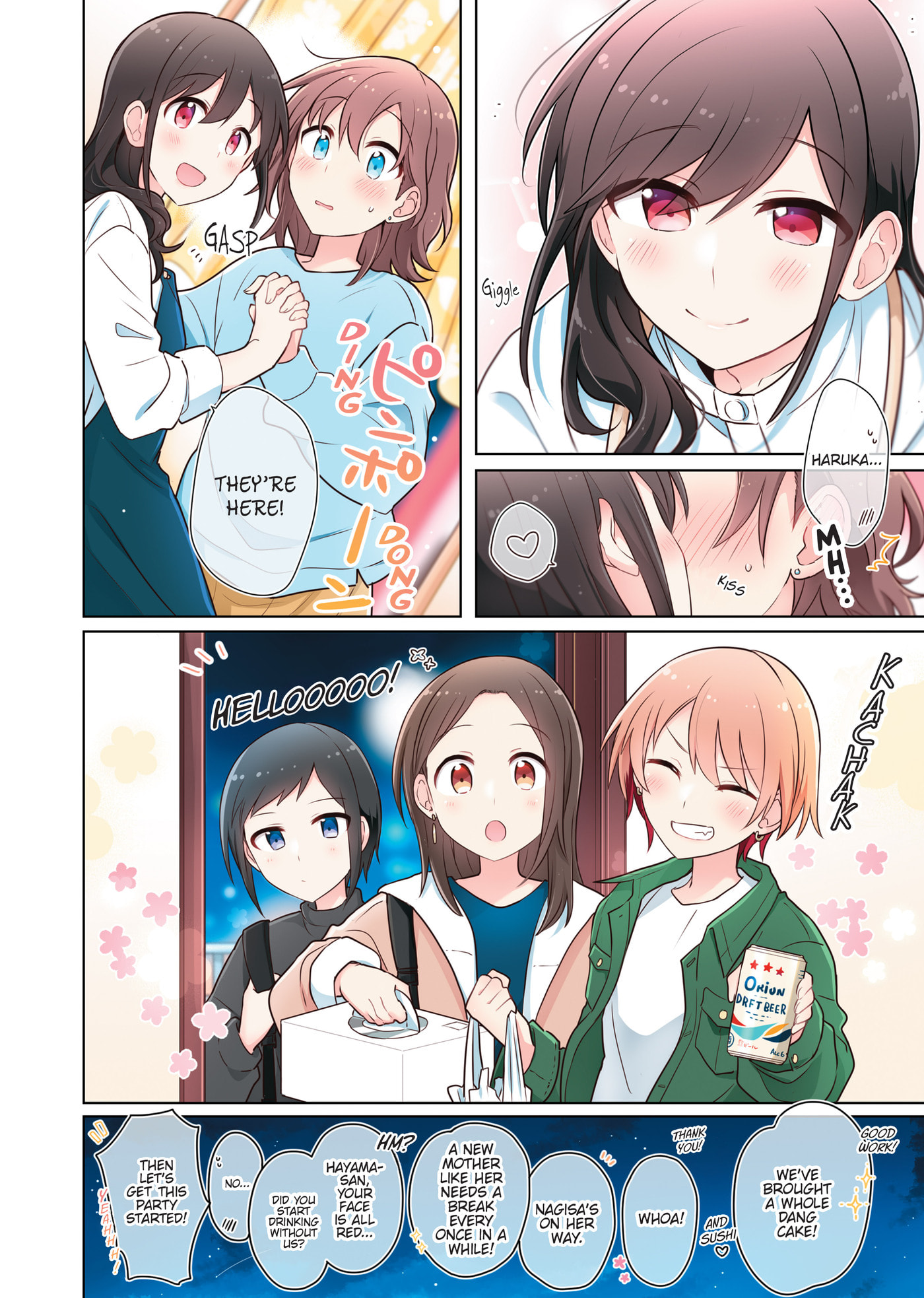 Monologue Woven For You (Colored) Chapter 18 page 5 - 