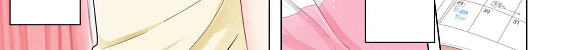 Monologue Woven For You (Colored) Chapter 3 page 4 - 