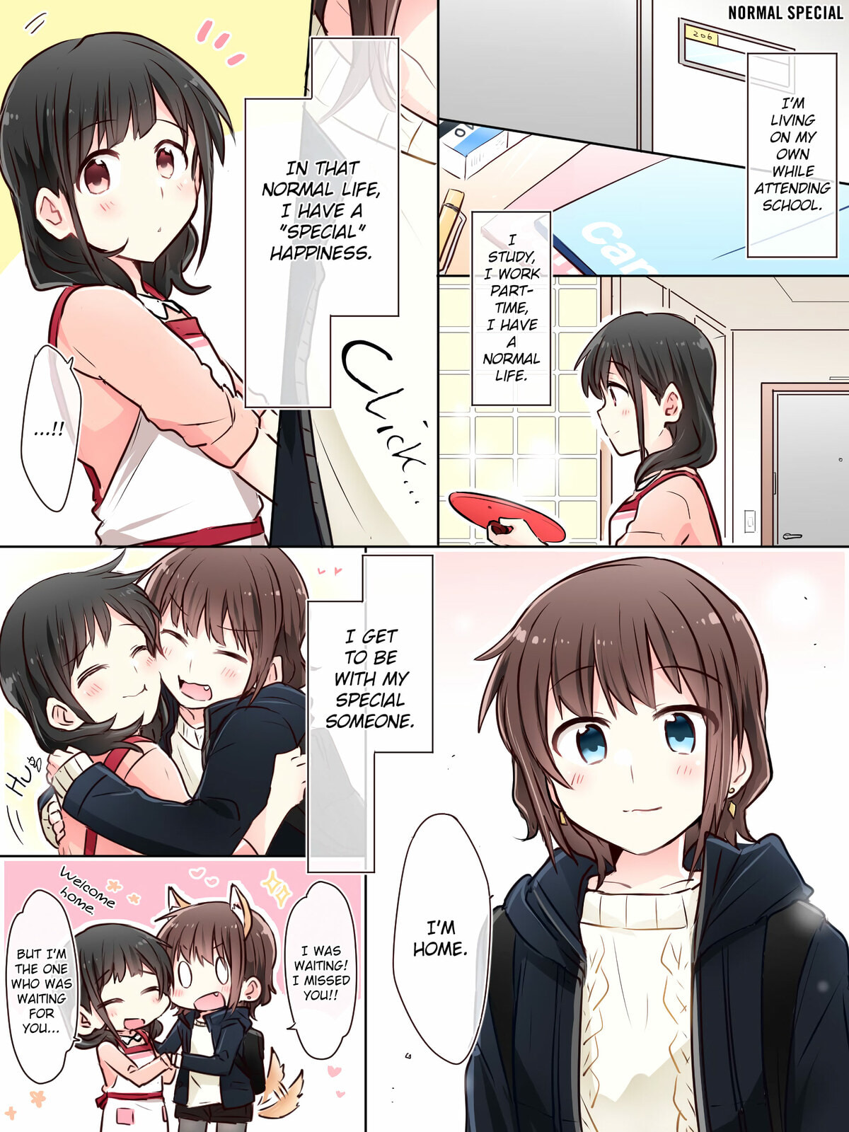 Monologue Woven For You (Colored) Chapter 5.5 page 2 - 