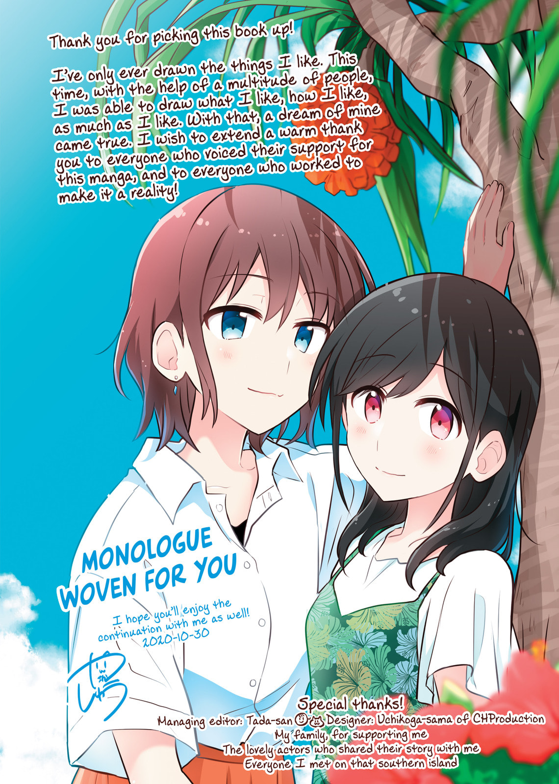Monologue Woven For You (Colored) Chapter 5 page 20 - 