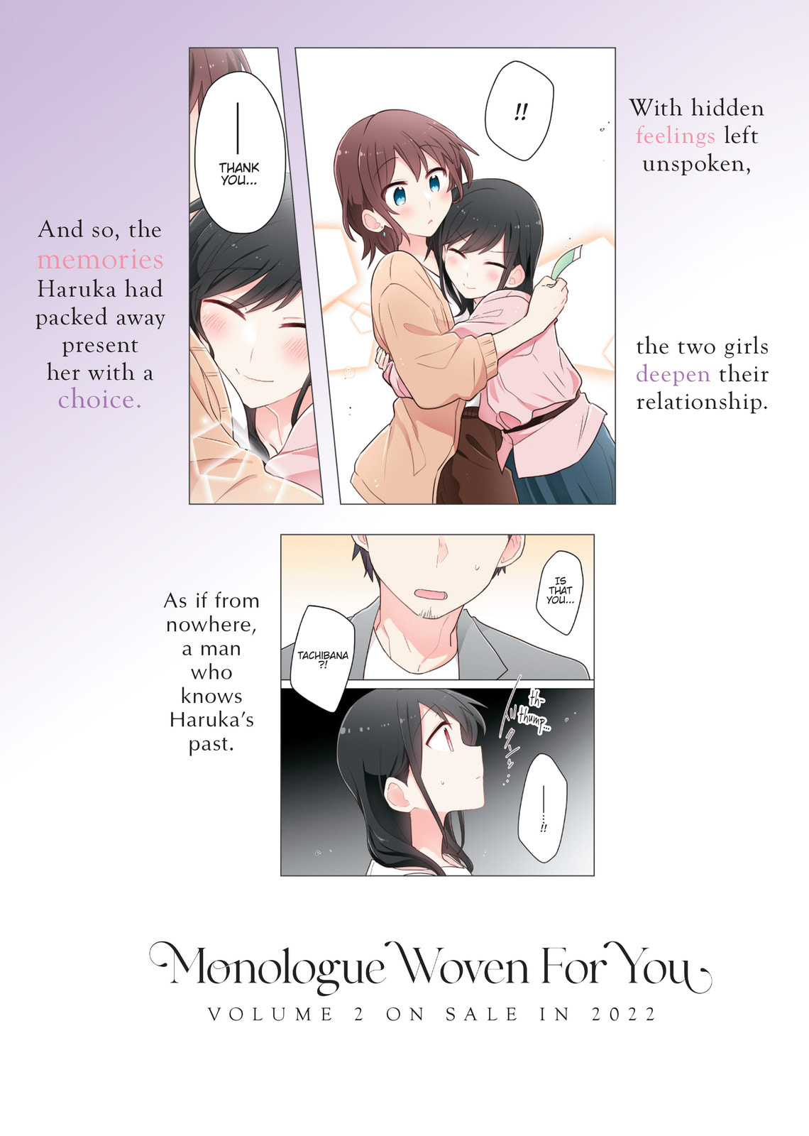 Monologue Woven For You (Colored) Chapter 5 page 21 - 
