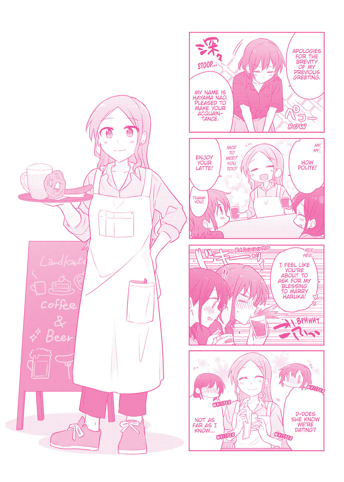 Monologue Woven For You (Colored) Chapter 5 page 23 - 