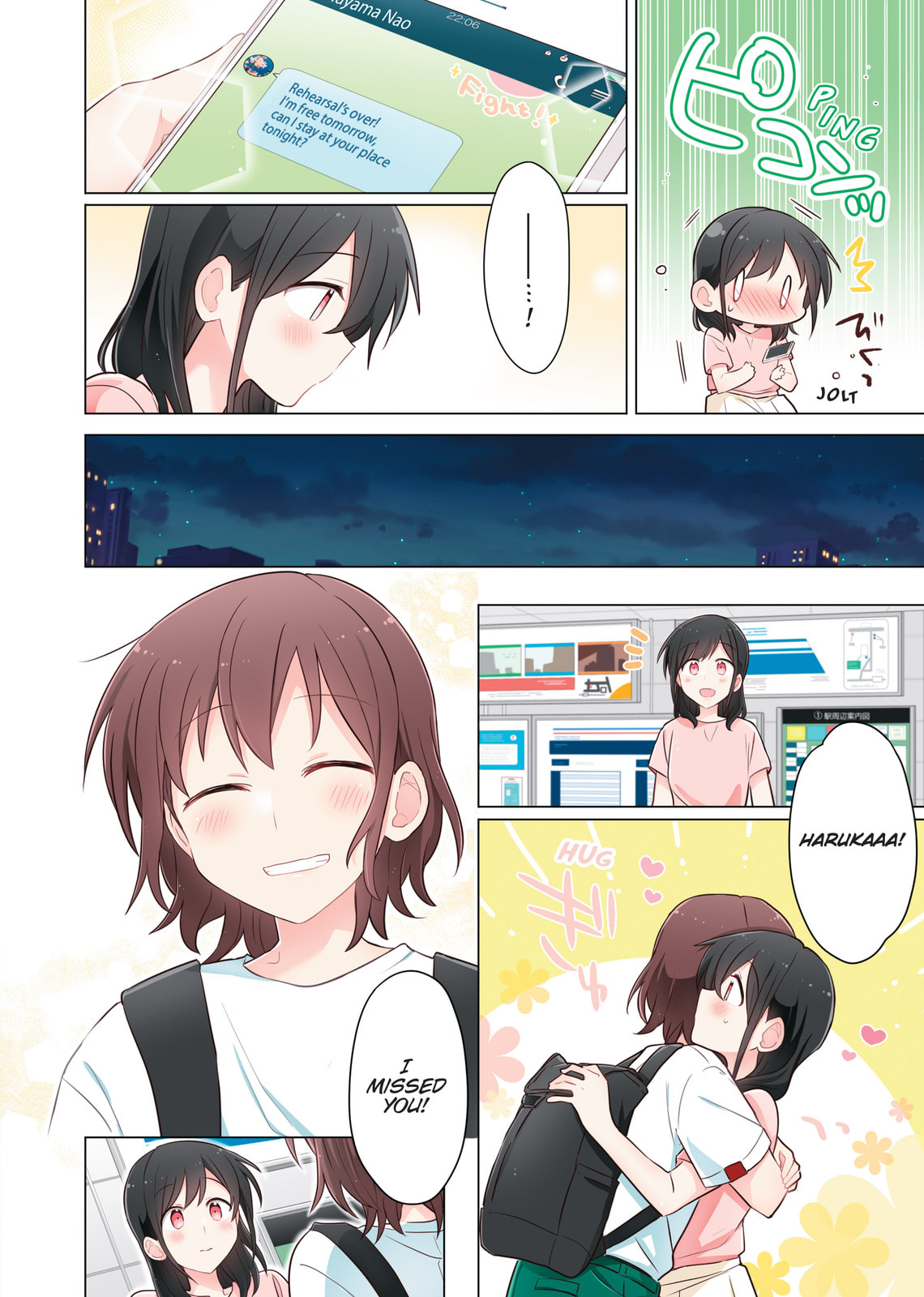Monologue Woven For You (Colored) Chapter 5 page 8 - 