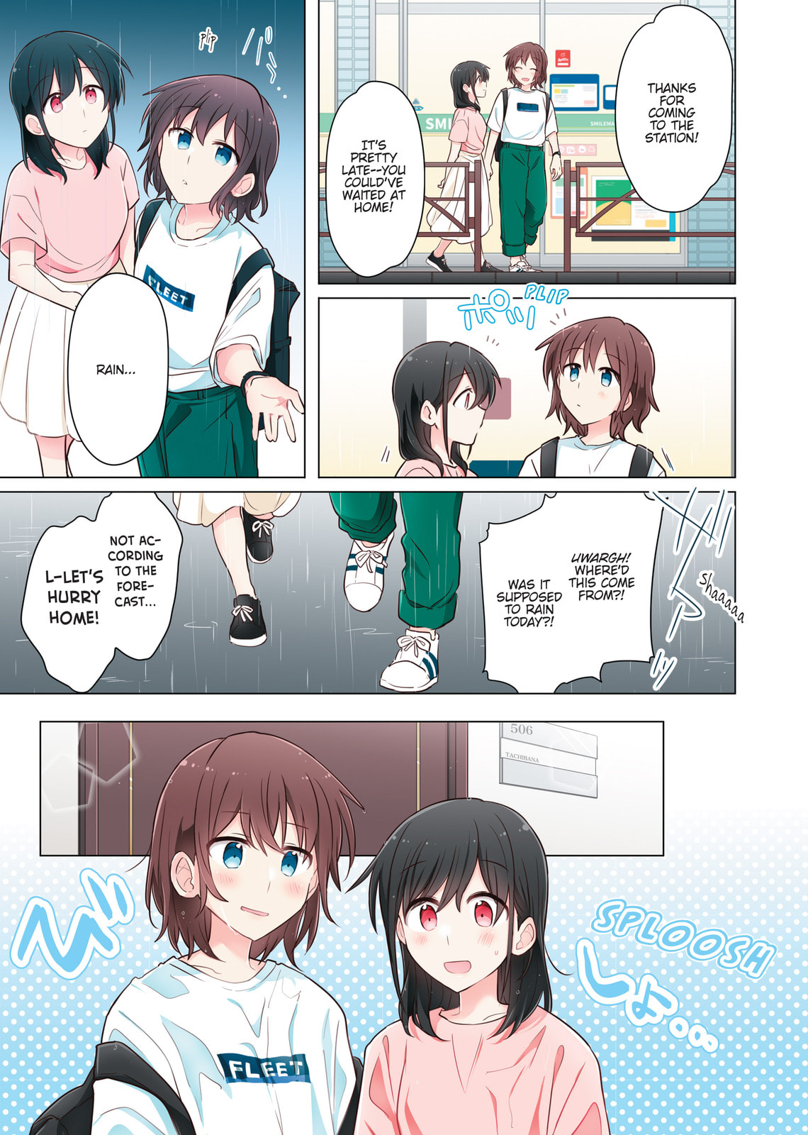 Monologue Woven For You (Colored) Chapter 5 page 9 - 