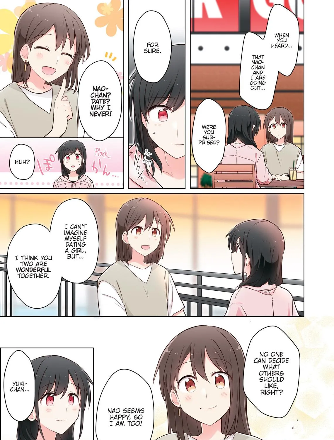 Monologue Woven For You (Colored) Chapter 7 page 17 - 