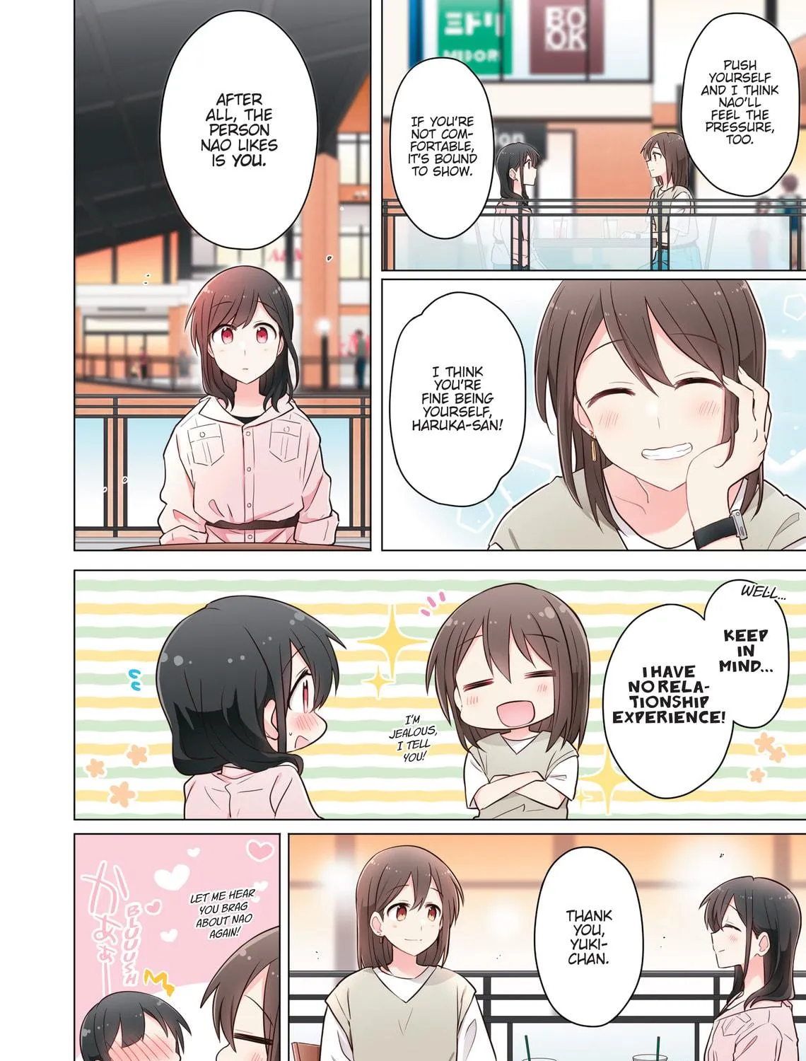 Monologue Woven For You (Colored) Chapter 7 page 23 - 