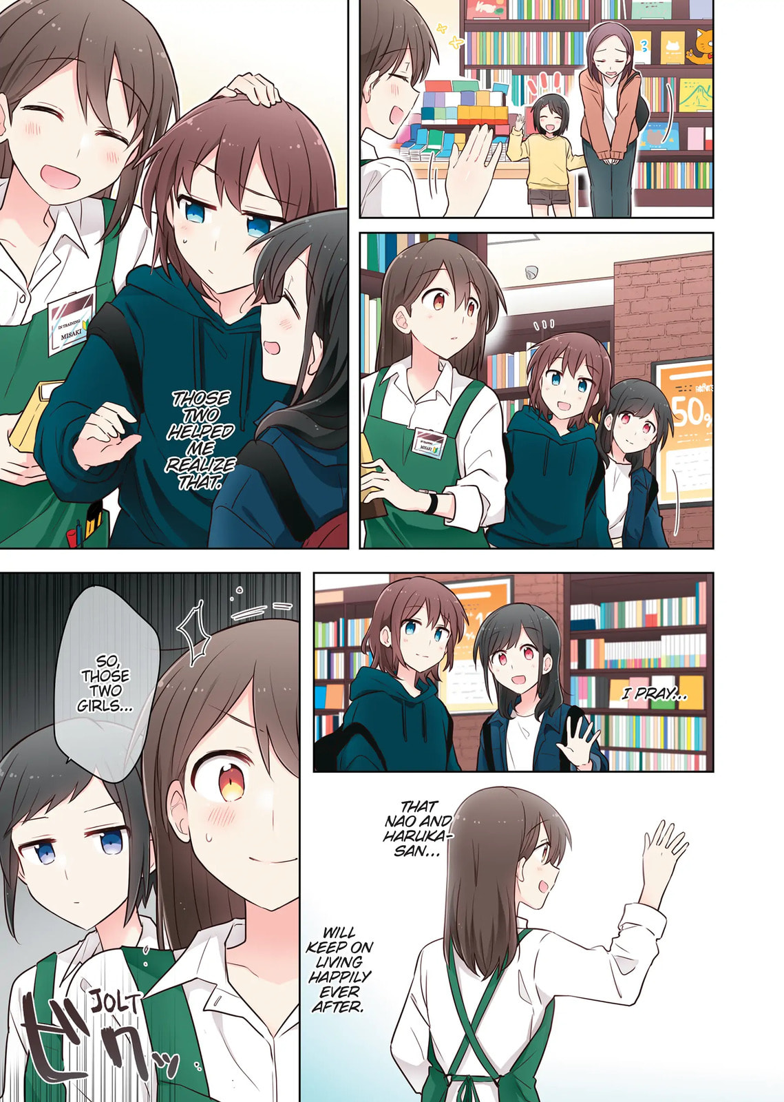 Monologue Woven For You (Colored) Chapter 8.5 page 11 - 