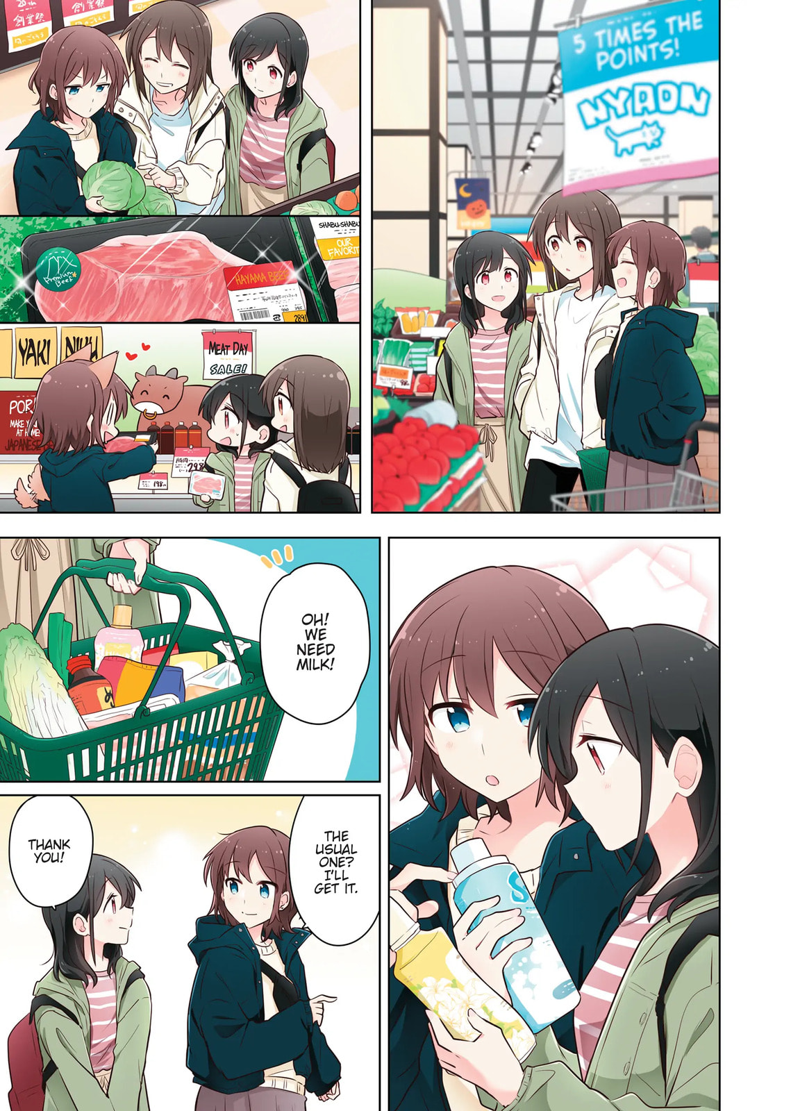 Monologue Woven For You (Colored) Chapter 8.5 page 5 - 