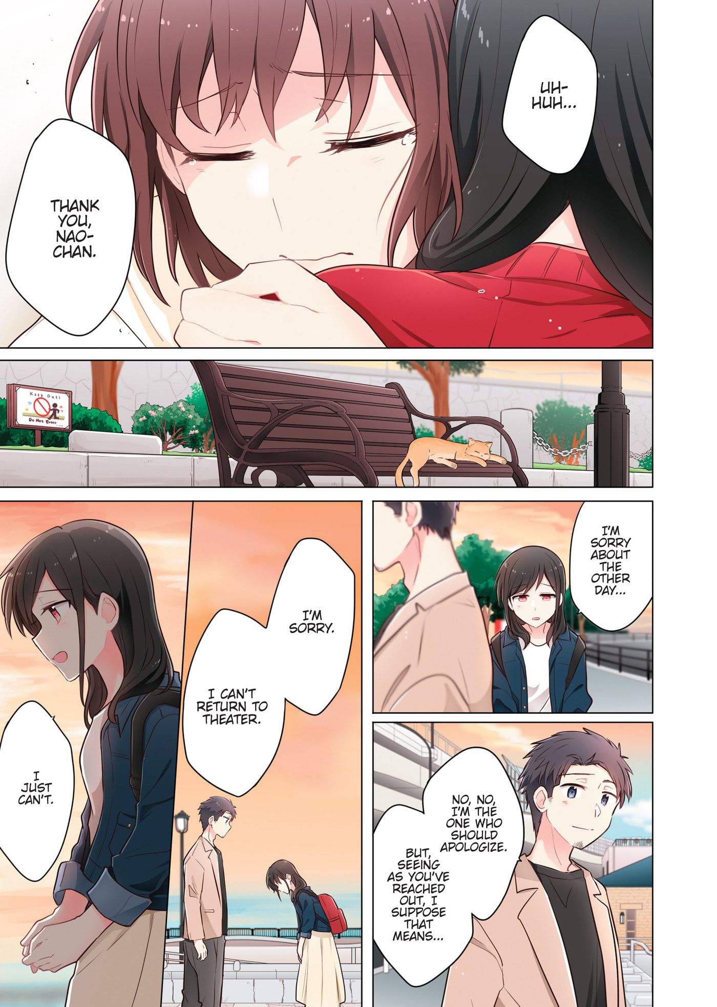 Monologue Woven For You (Colored) Chapter 8 page 17 - 
