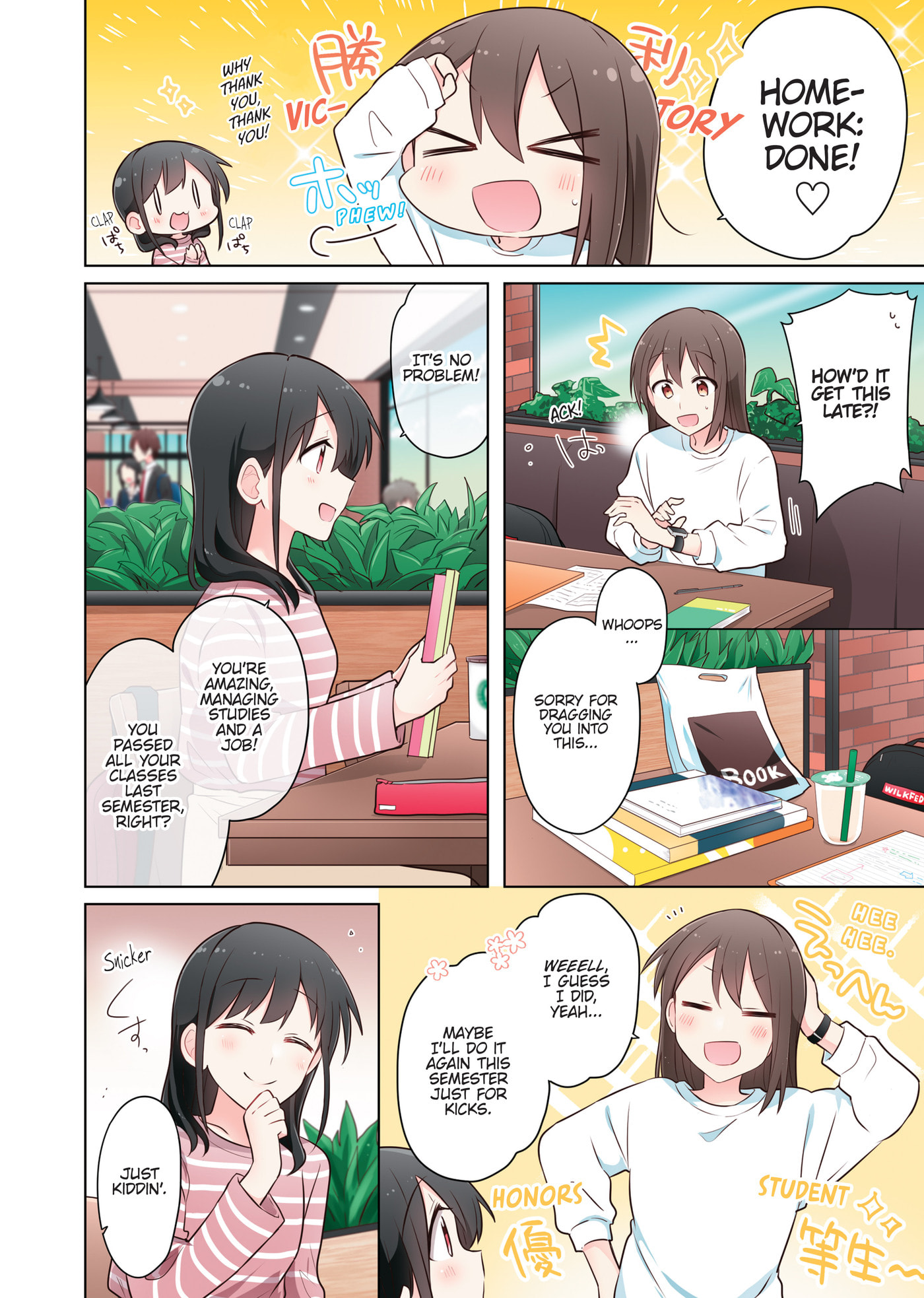 Monologue Woven For You (Colored) Chapter 8 page 22 - 