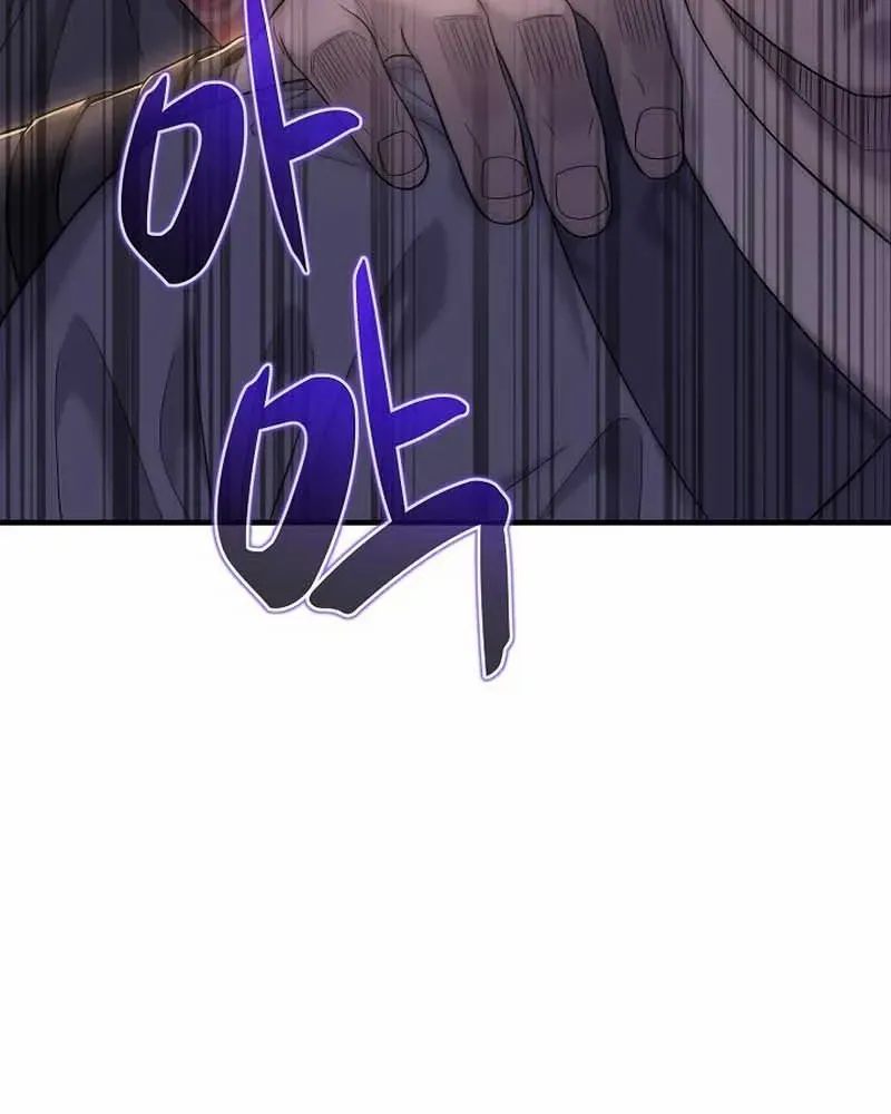 Monopolizing All Opportunities Chapter 10 page 104 - 