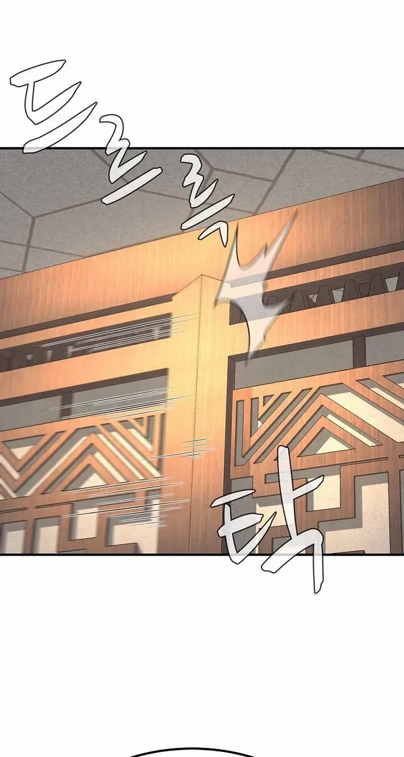Monopolizing All Opportunities Chapter 10 page 66 - 
