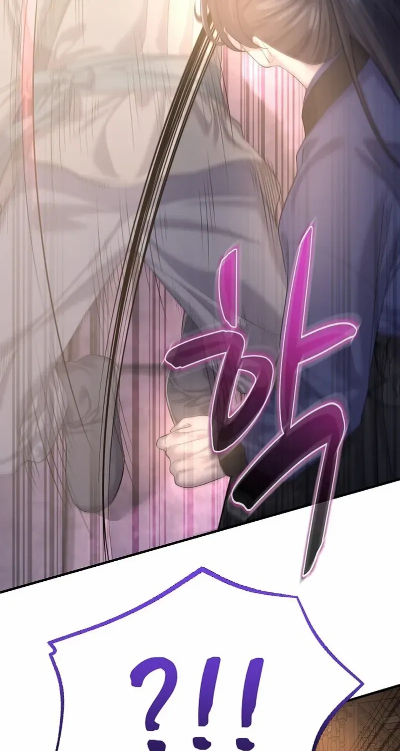 Monopolizing All Opportunities Chapter 12 page 17 - 