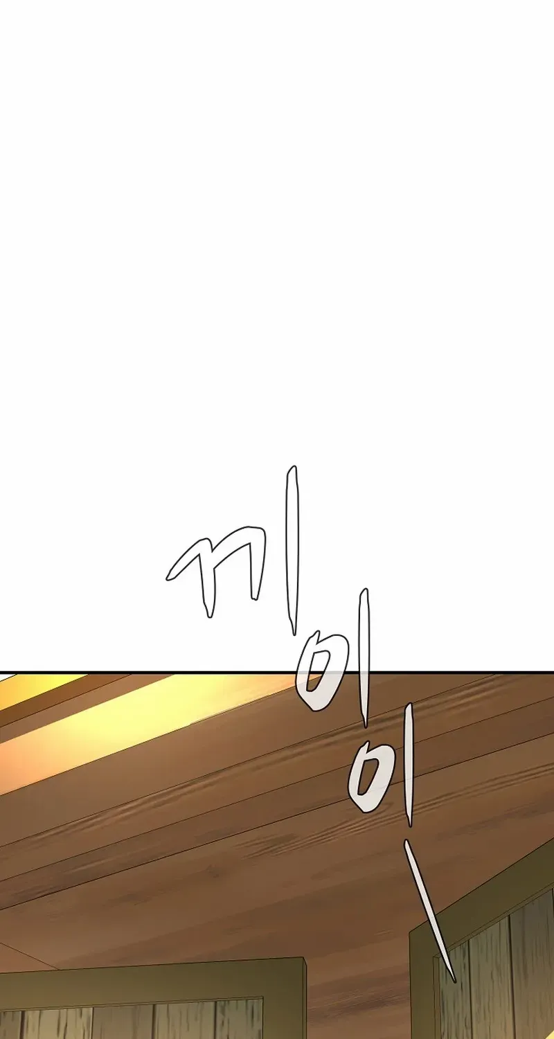 Monopolizing All Opportunities Chapter 13 page 79 - 