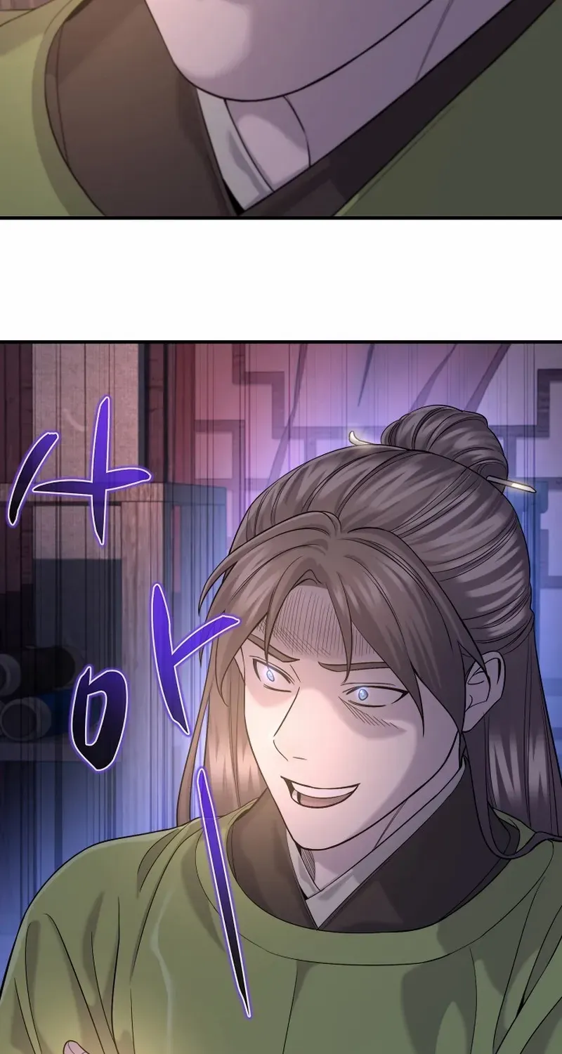 Monopolizing All Opportunities Chapter 13 page 100 - 