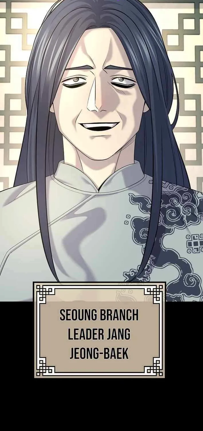 Monopolizing All Opportunities Chapter 17 page 6 - 