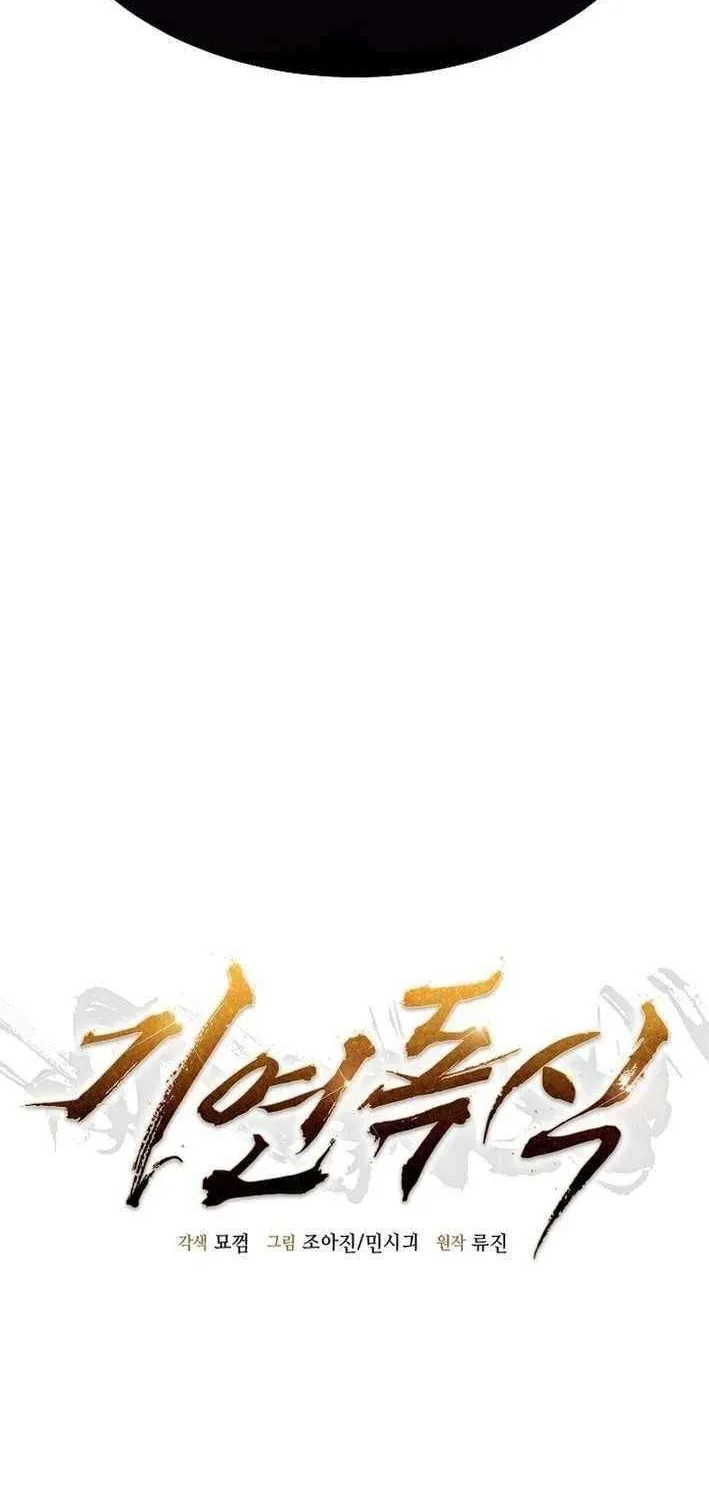 Monopolizing All Opportunities Chapter 19 page 16 - 