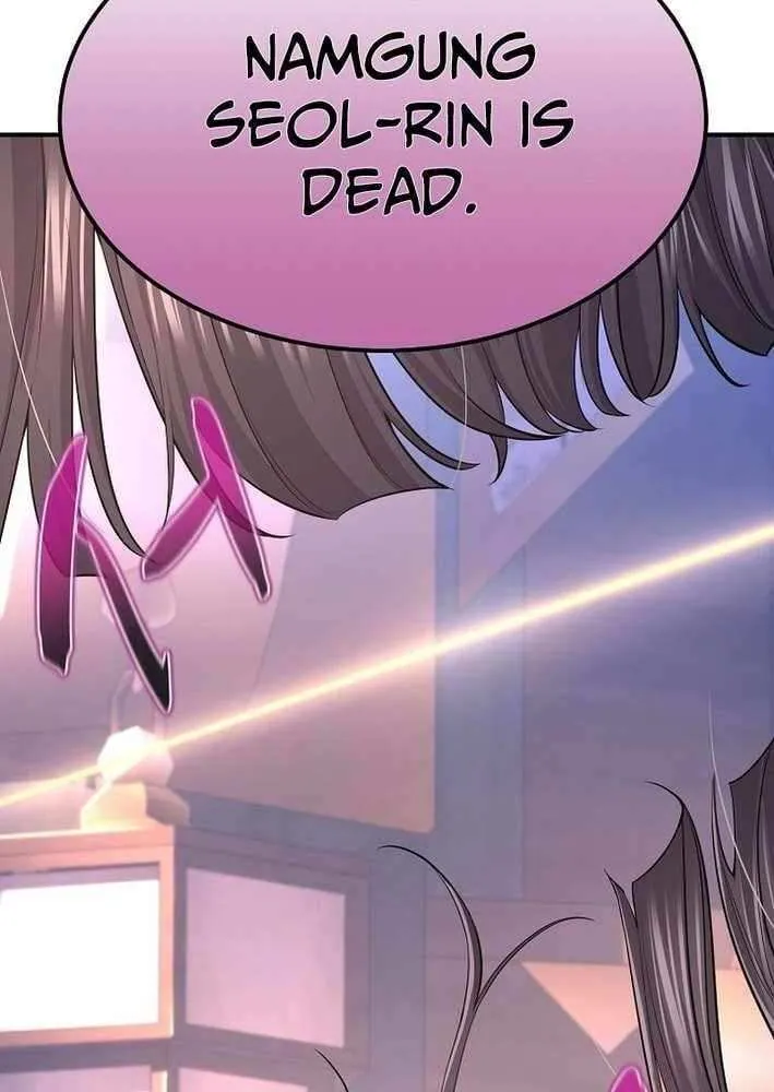 Monopolizing All Opportunities Chapter 20 page 15 - 