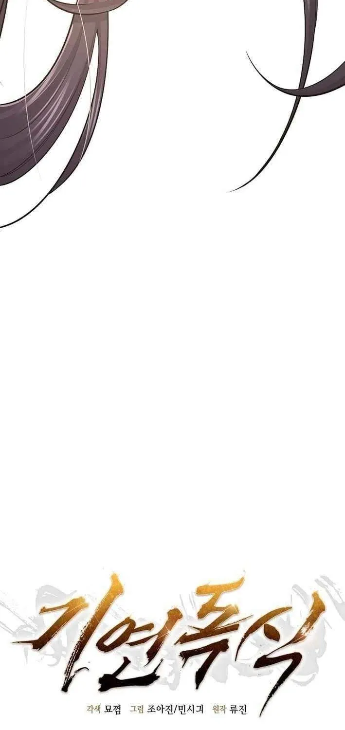 Monopolizing All Opportunities Chapter 20 page 17 - 