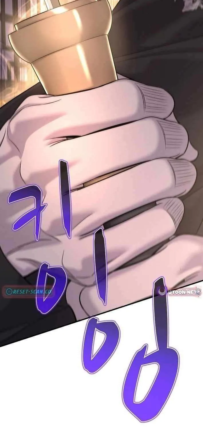 Monopolizing All Opportunities Chapter 20 page 94 - 