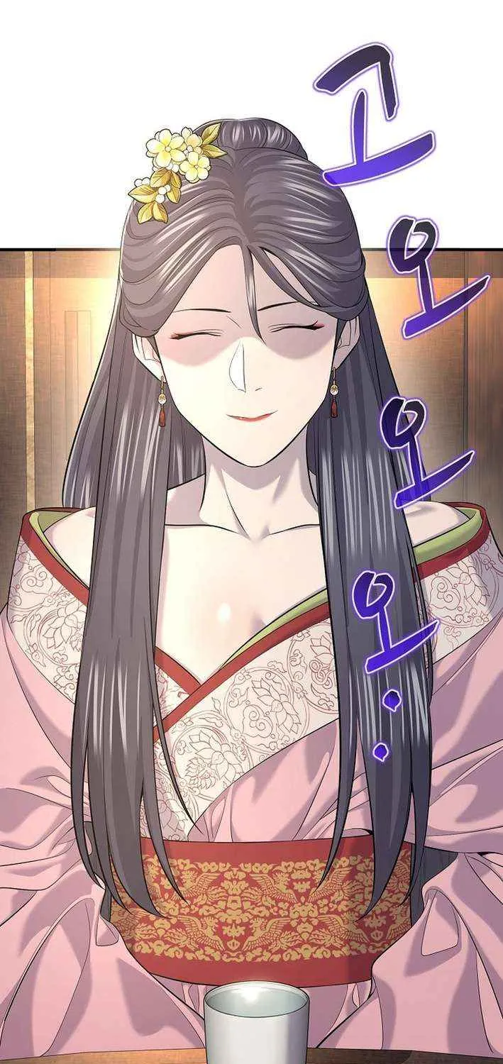 Monopolizing All Opportunities Chapter 21 page 23 - 