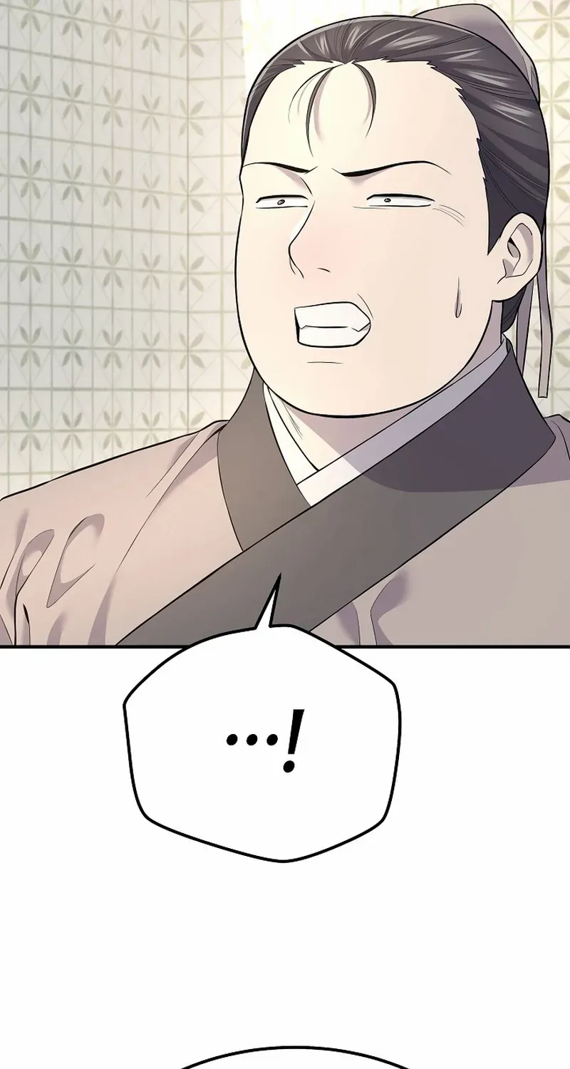 Monopolizing All Opportunities Chapter 3 page 21 - 