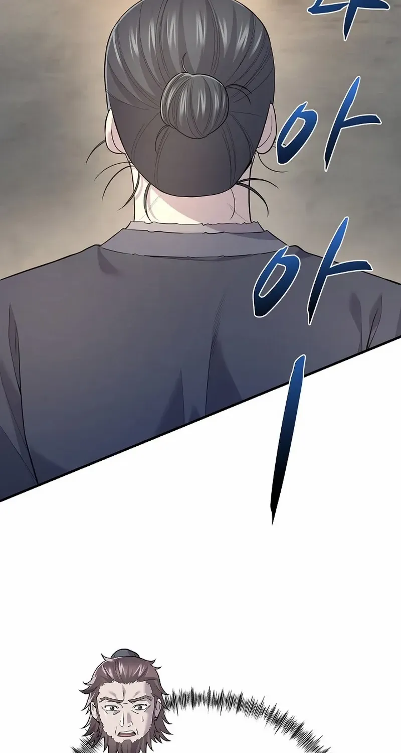 Monopolizing All Opportunities Chapter 5 page 18 - 