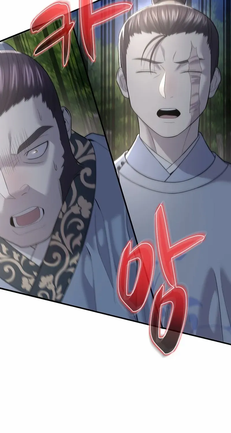 Monopolizing All Opportunities Chapter 5 page 95 - 