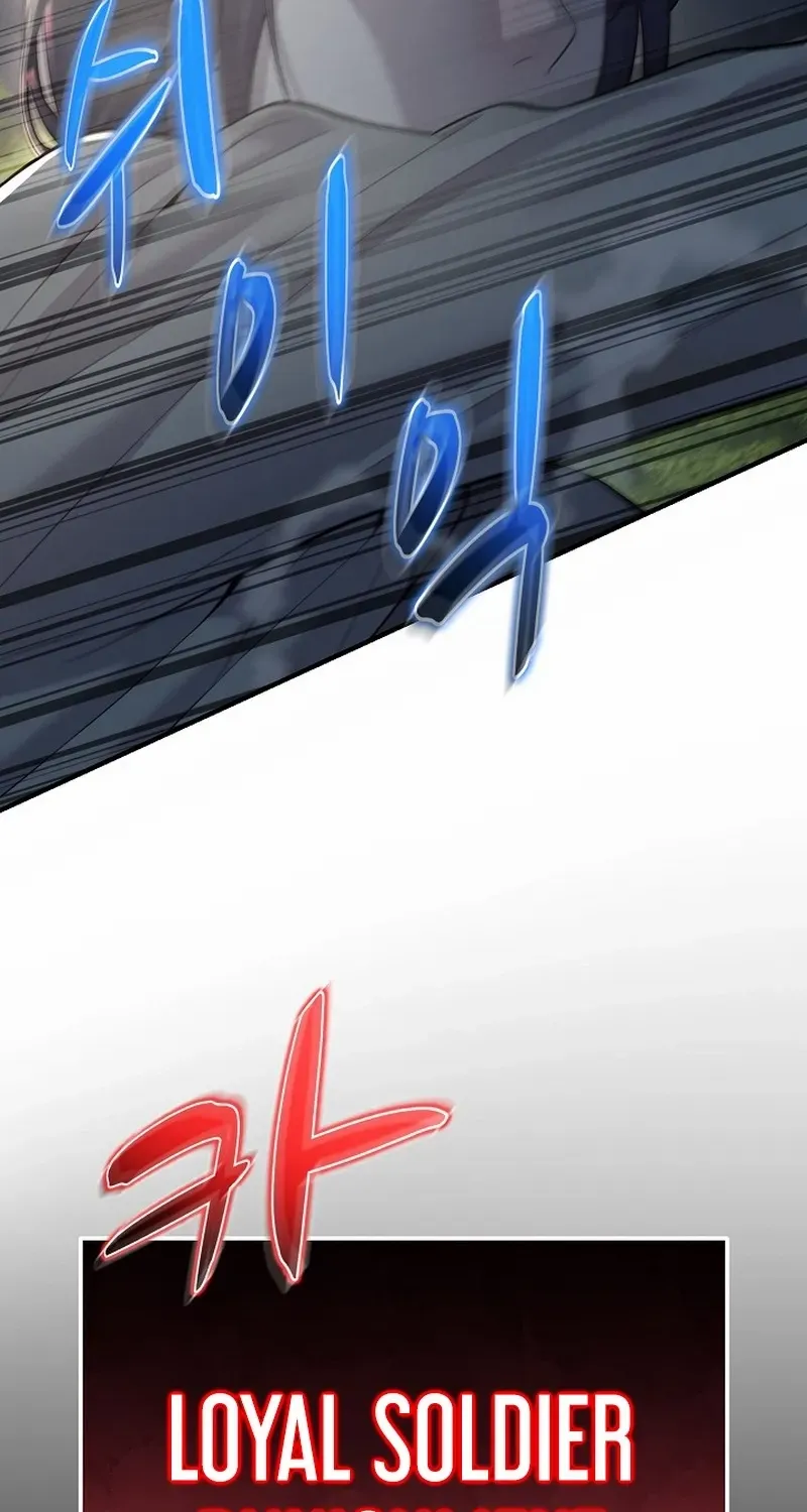 Monopolizing All Opportunities Chapter 6 page 5 - 