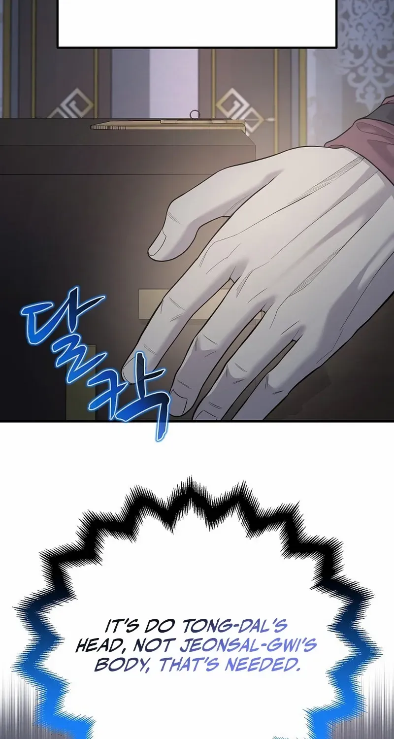 Monopolizing All Opportunities Chapter 6 page 47 - 
