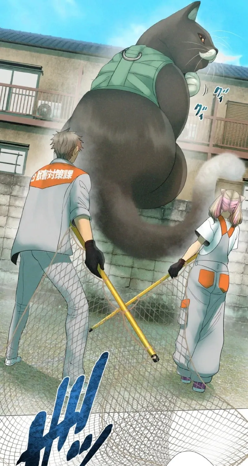 Monster Cat Punch Chapter 7 page 29 - 