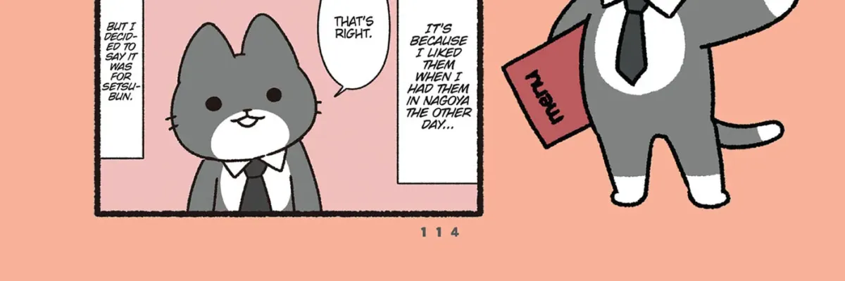 Monster Cats Chapter 75 page 2 - 