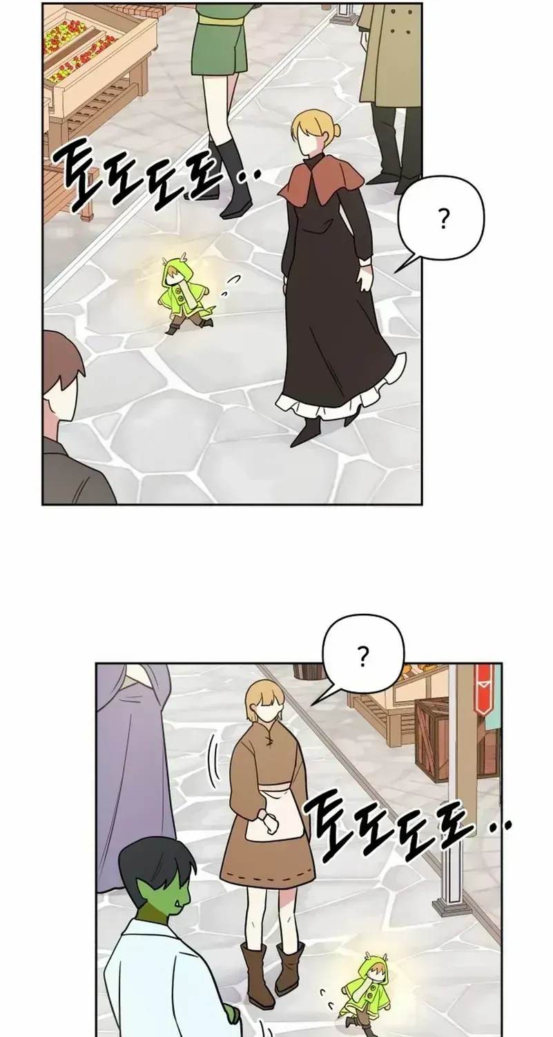 Monster costume room Chapter 1.4 page 96 - 