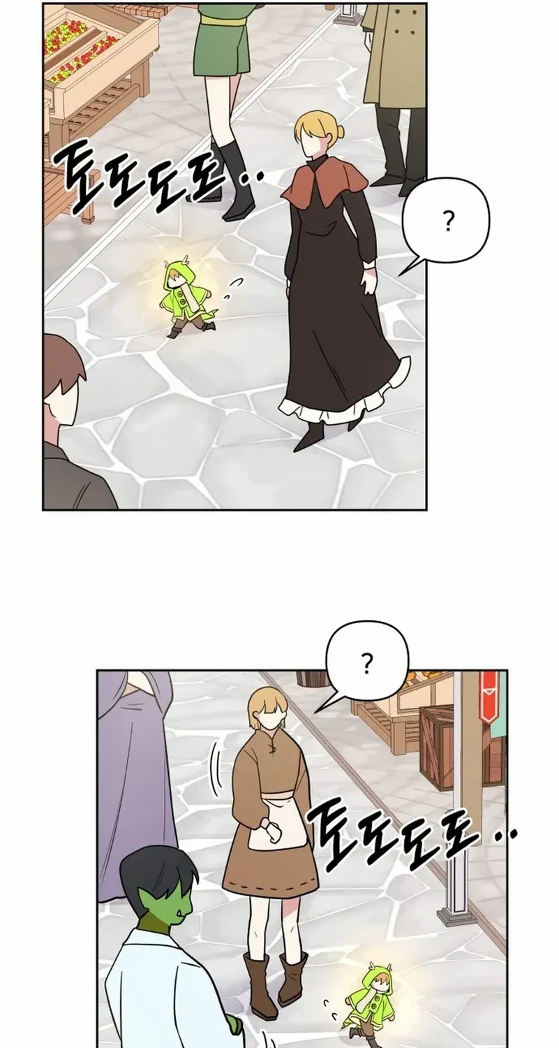 Monster costume room Chapter 1 page 97 - 