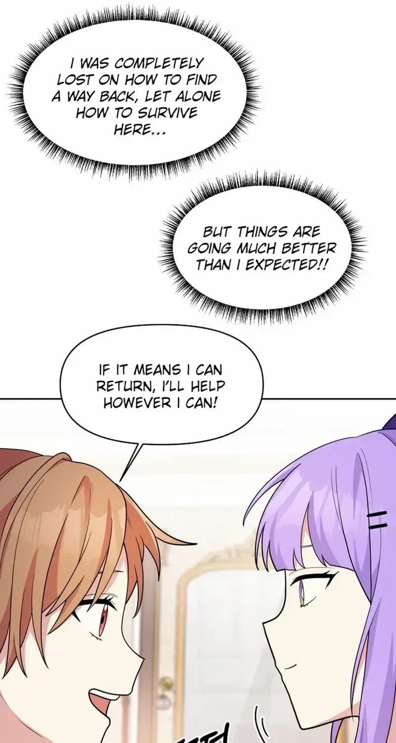 Monster costume room Chapter 2.1 page 78 - 