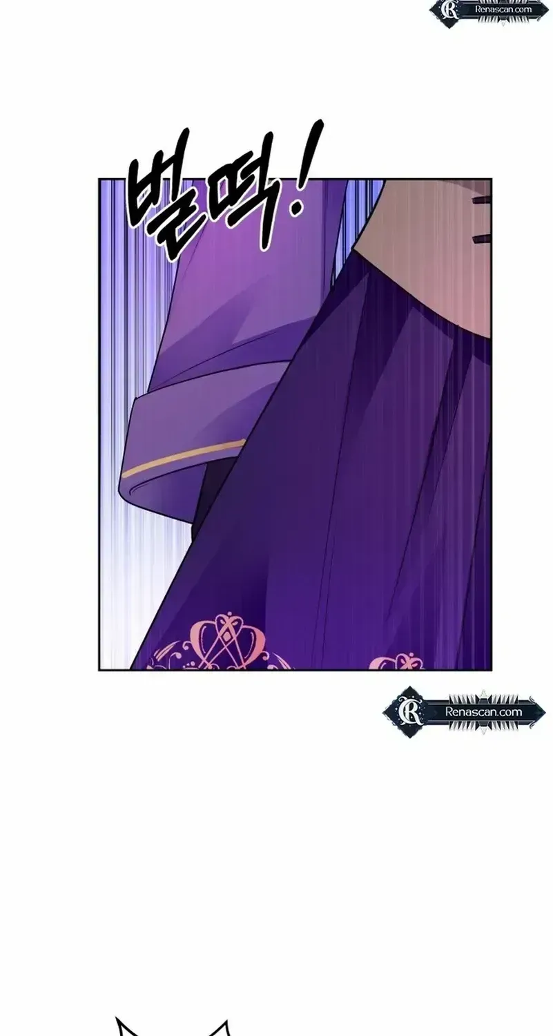 Monster costume room Chapter 2.2 page 68 - 