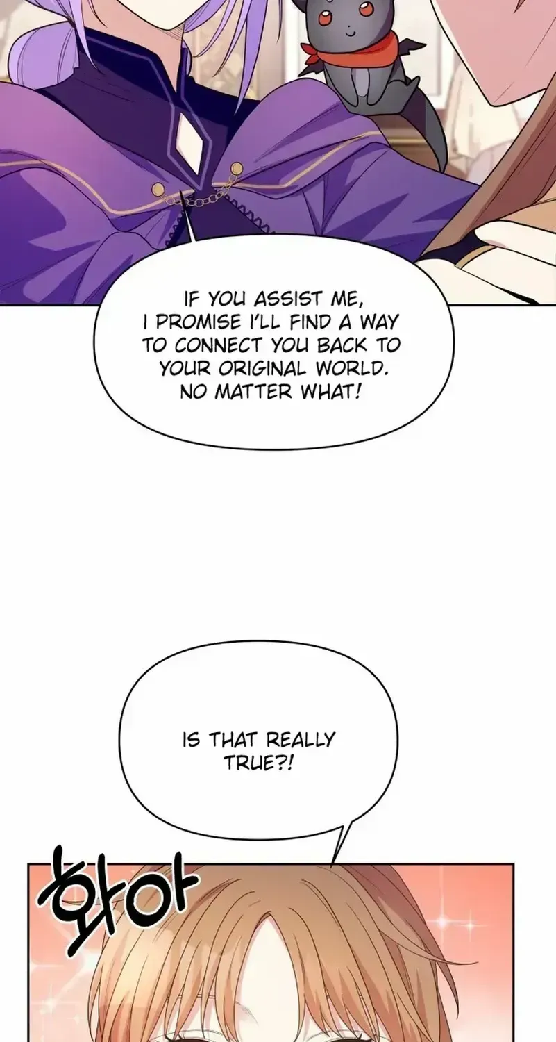 Monster costume room Chapter 2.2 page 75 - 
