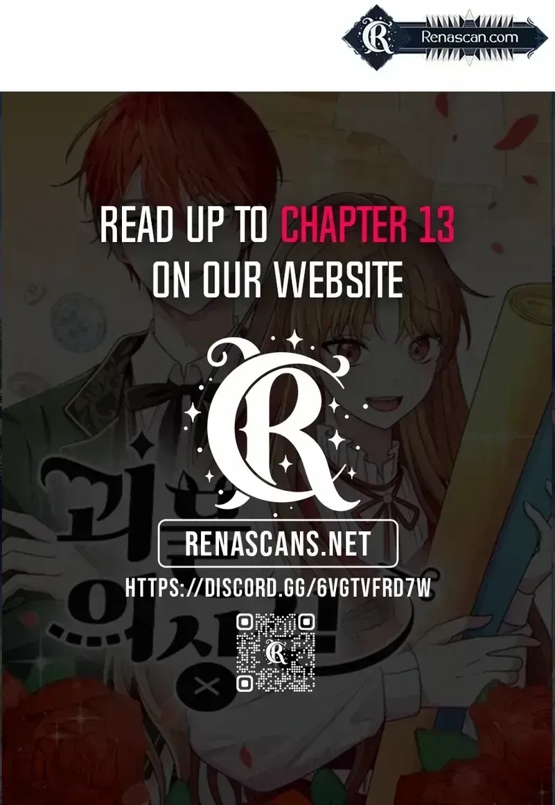 Monster costume room Chapter 2.2 page 99 - 