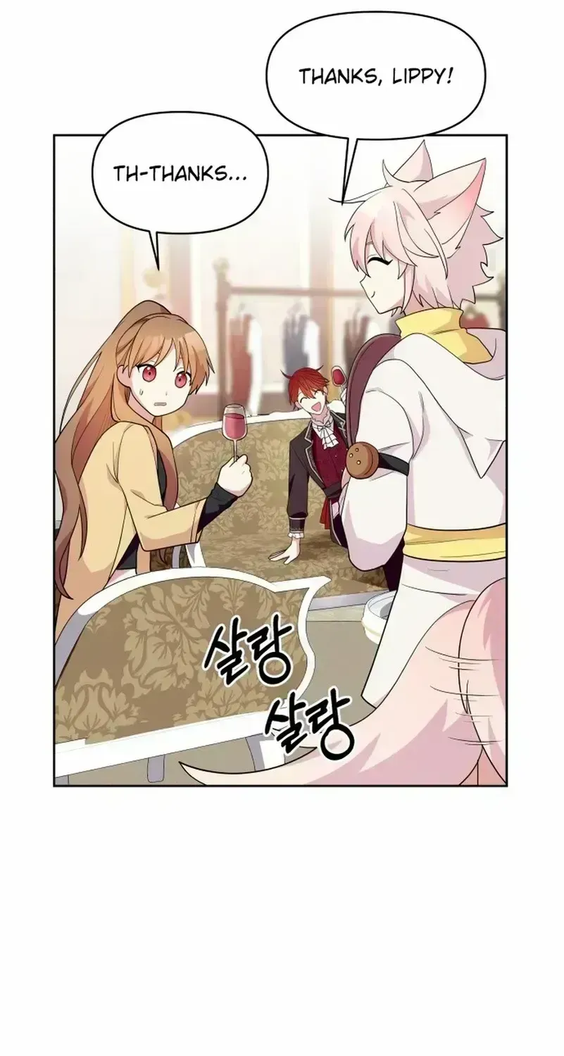 Monster costume room Chapter 2.4 page 15 - 
