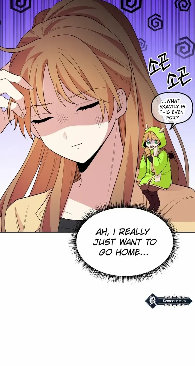 Monster costume room Chapter 2 page 12 - 