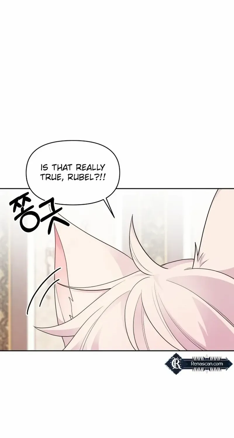 Monster costume room Chapter 2 page 3 - 