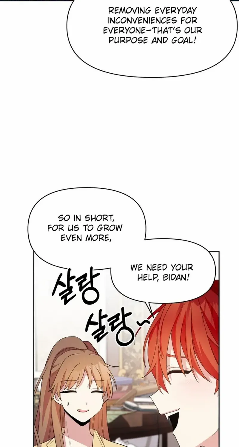 Monster costume room Chapter 2 page 36 - 