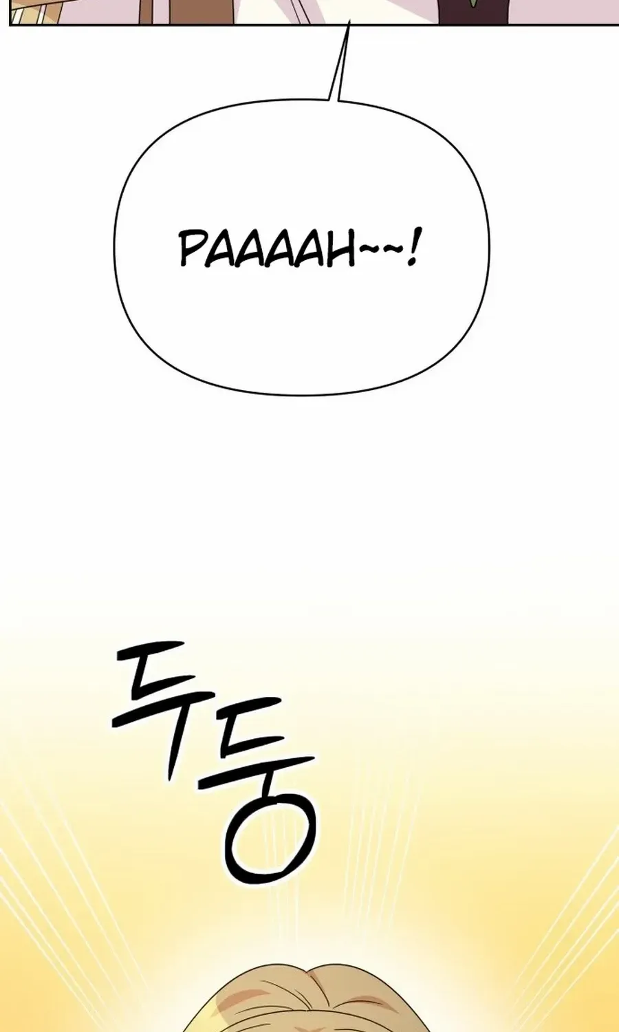 Monster costume room Chapter 20 page 32 - 