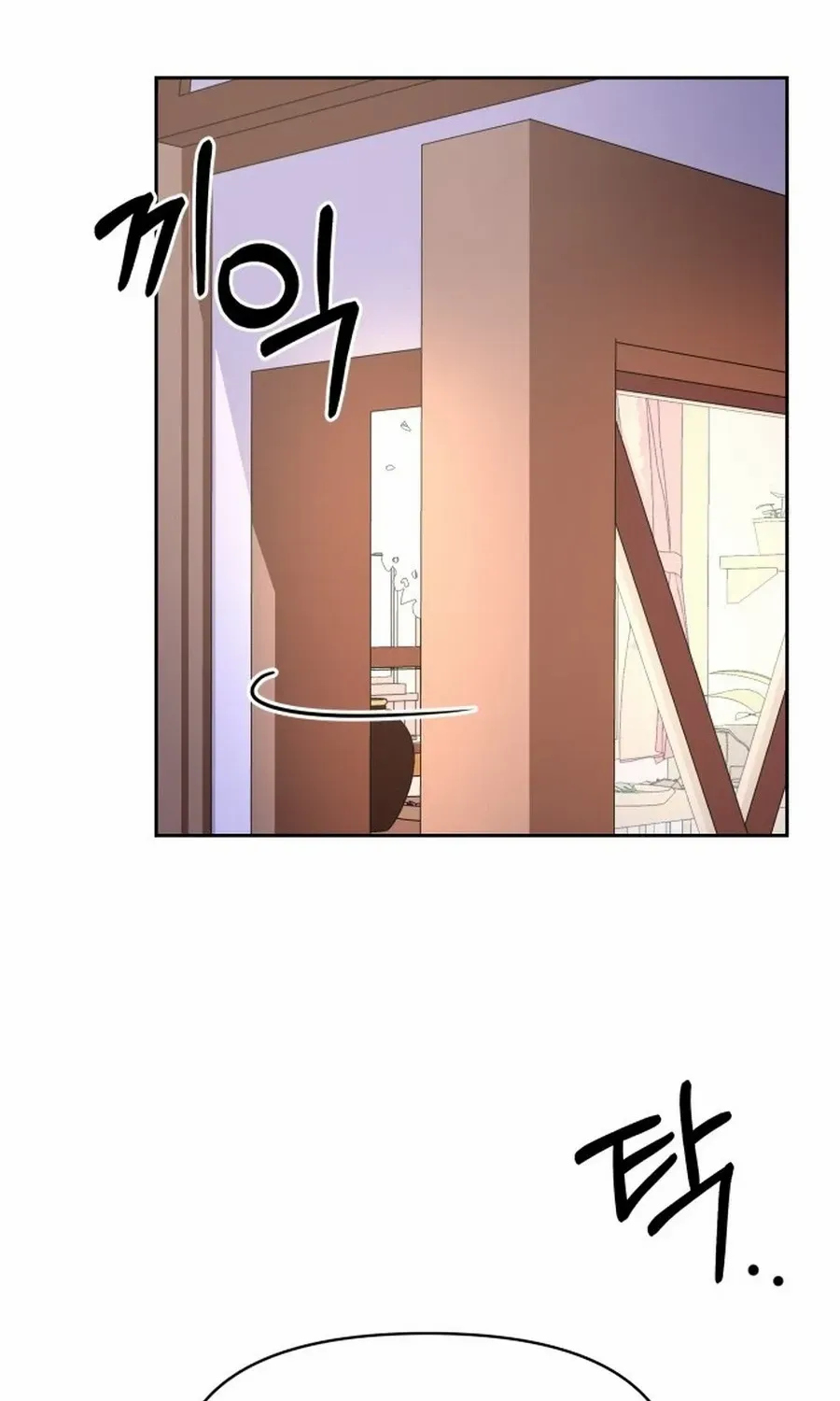 Monster costume room Chapter 20 page 40 - 